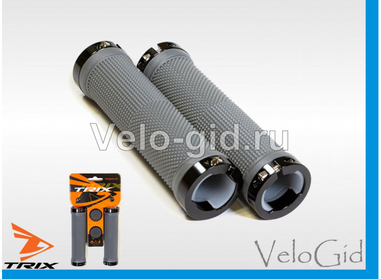 Грипсы с замком Trix Grey HL-G201